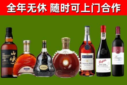马尾回收红酒