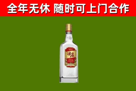 马尾烟酒回收尖庄酒.jpg