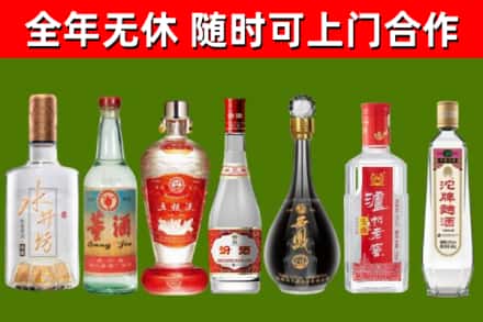 马尾烟酒回收名酒系列.jpg