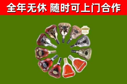 马尾回收XO
