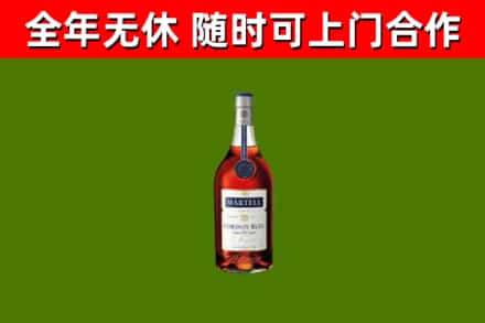 马尾回收蓝带洋酒