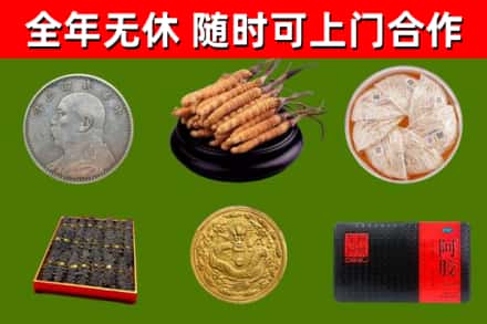 马尾烟酒回收名贵礼品.jpg